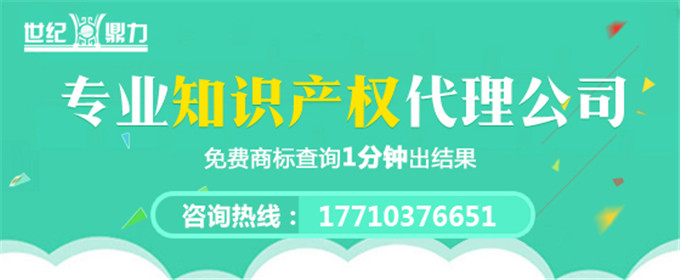 北京商標注冊續(xù)展需要注意什么/商標注冊