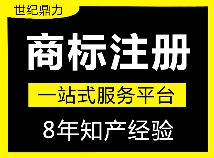 商標(biāo)續(xù)展需要多少費(fèi)用？